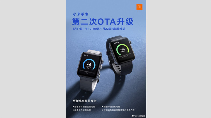 Bercicht Xiaomi Mi Watch